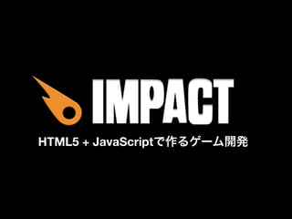 HTML5 + JavaScript
 