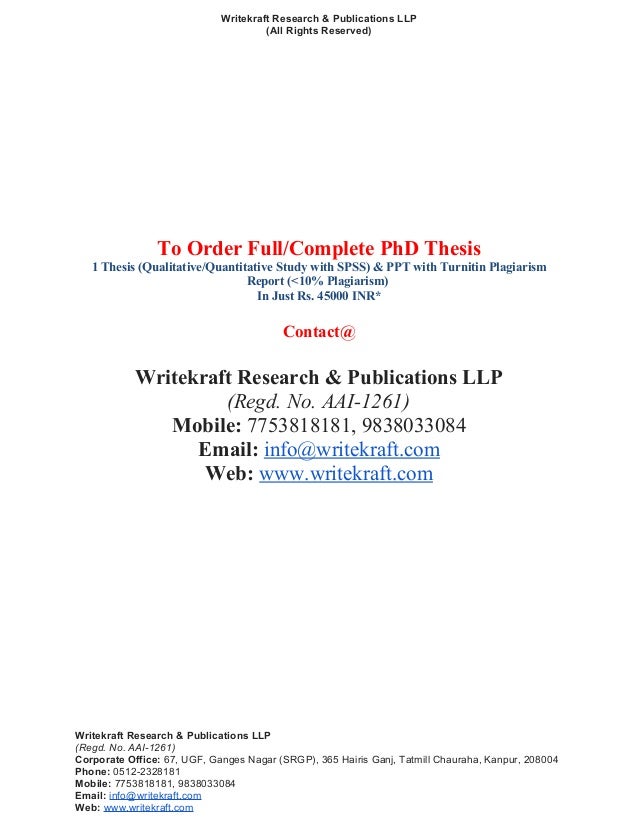 Essay for computer