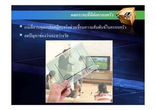 ก   F

ก               F           F
    F   F   F
 