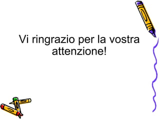 Vi ringrazio per la vostra attenzione! 