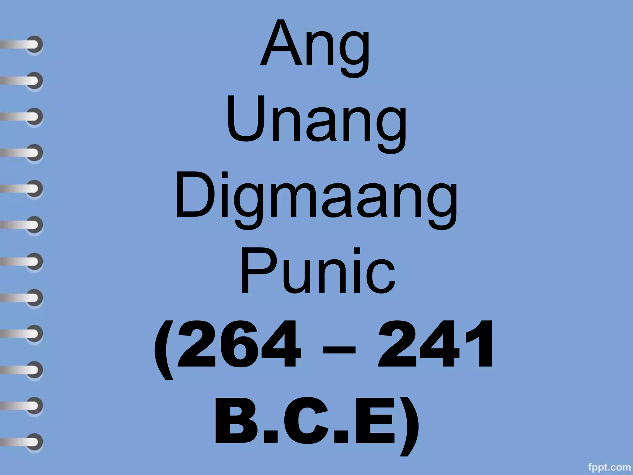 Ang
Unang
Digmaang
Punic
(264 – 241
B.C.E)
 