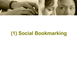(1) Social Bookmarking 