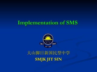 Implementation of SMS 大山脚日新国民型中学 SMJK JIT SIN 