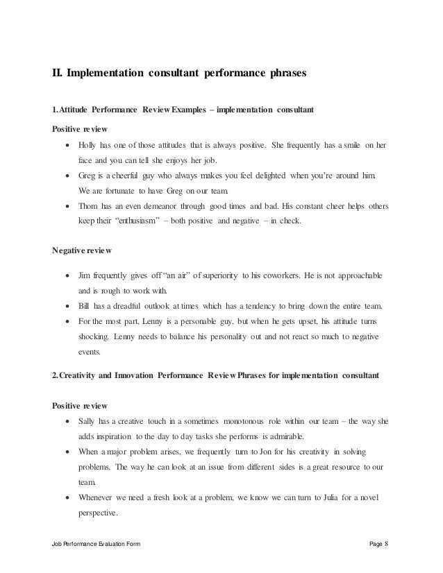 Implementation consultant perfomance appraisal 2