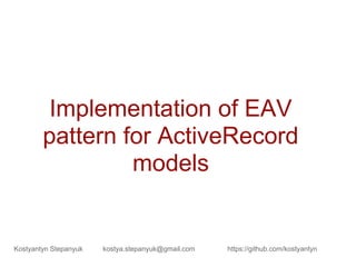 Implementation of EAV
        pattern for ActiveRecord
                 models


Kostyantyn Stepanyuk   kostya.stepanyuk@gmail.com   https://github.com/kostyantyn
 