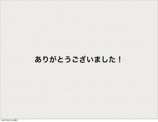 ꤬Ȥޤ
13727
 