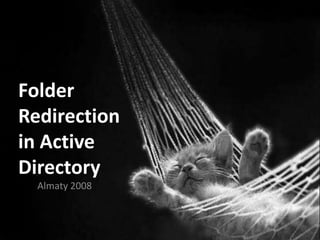 Folder
Redirection
in Active
Directory
  Almaty 2008
 