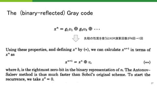 The (binary-reflected) Gray code 
27
先程の性質を使うとXOR演算回数がN回→1回  
 