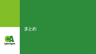 まとめ 
36
 