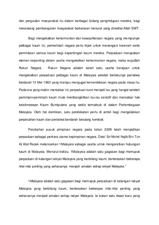 Doc Langkah Mengukuhkan Perpaduan Dalam Kalangan Rakyat Malaysia Amirah Muhamad Kahiri Academia Edu