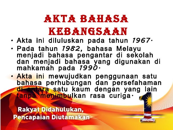 Implikasi dasar perpaduan Implikasi dasar perpaduan