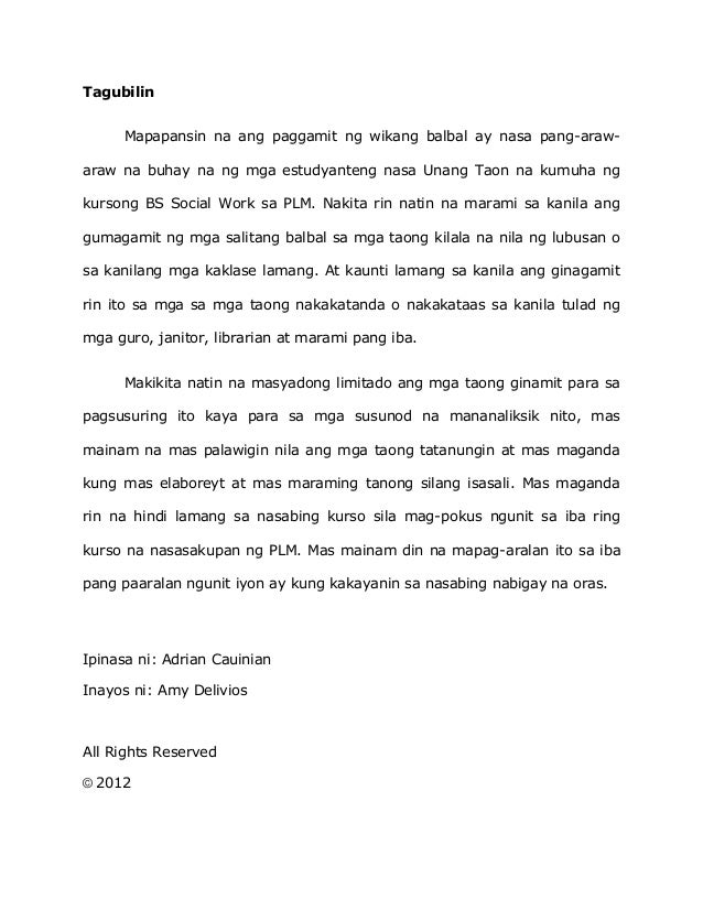 disrespect essay