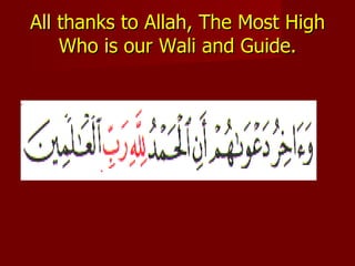 All thanks to Allah, The Most High
    Who is our Wali and Guide.
 