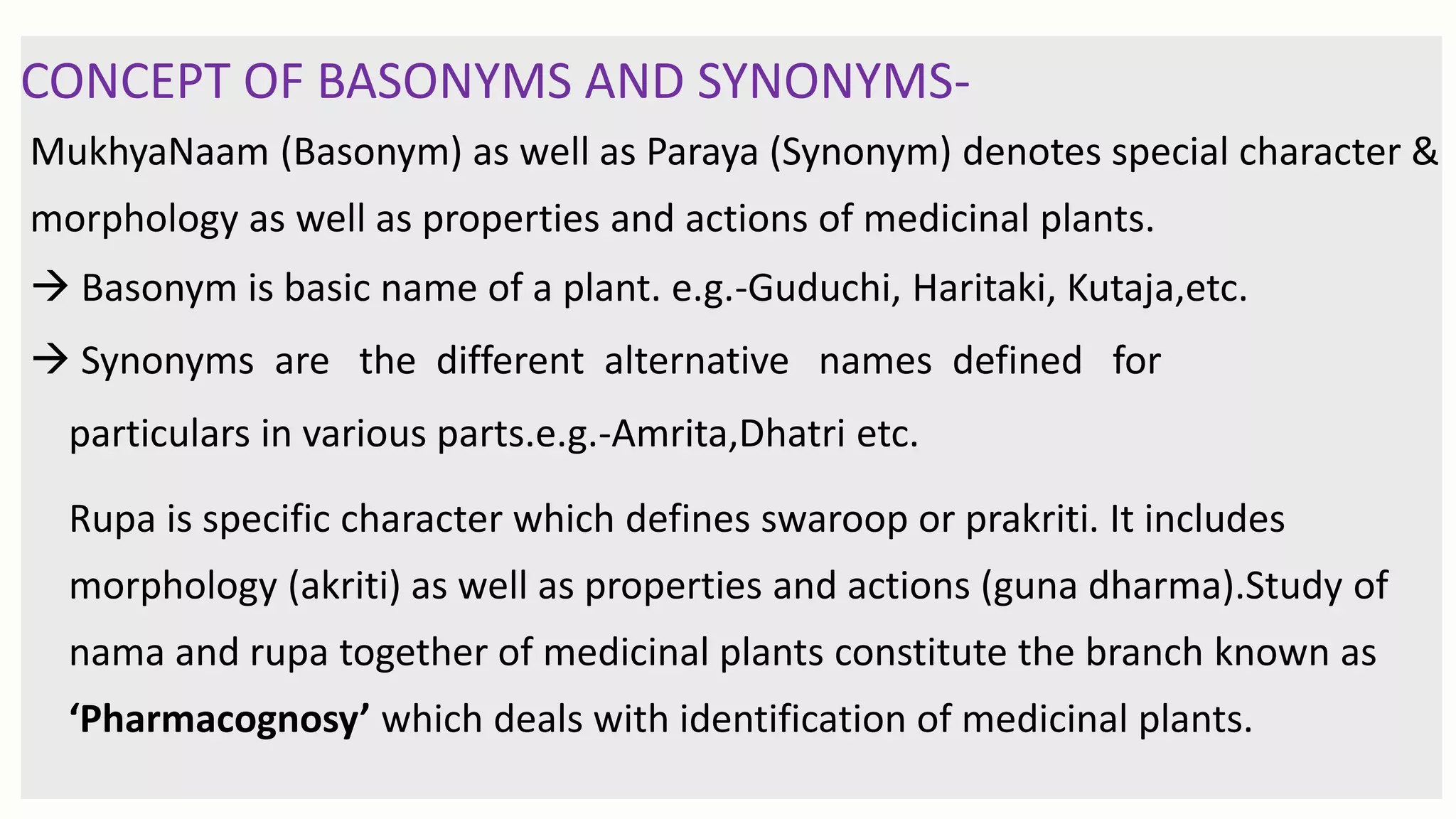 Importance of naamrupa vigyan | PPTX