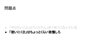 }
 ꤿȡȡƥࡹˤʤäƤ
 ʹˤϤäȤ餤
 