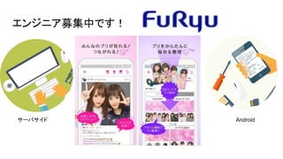 󥸥˥ļФǤ
`Х Android
 