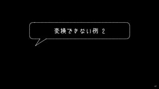47
小計（2点）：¥9,999
○○○○○　¥4,444　　1
○○○○○　¥5,555　　1
レジに進む場合は、右上の「レジに進む」
ボタンを押してください。
レジに進む
買い物を続ける
 