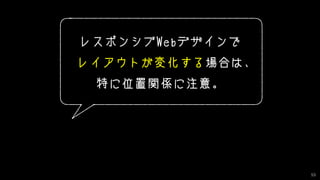 ナラ
53
（各画像個別にキャプション）
キク カズ
 