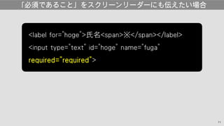 71
氏名（必須）
住所（必須）
電話番号（必須）
ハンドルネーム
会員情報入力
確認
 