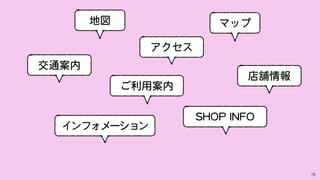 78
NIWAKAについて　　メニュー　　地図　　ブログ
CAFE
NIWAKA
NIWAKAについて メニュー
インフォメーション ブログ
 