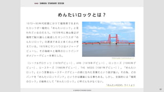 91
筑後川昇開橋
筑後川昇開橋の全長は約５０７メートルで、
その建設には大変な苦労があったと伝えられ
ている。橋脚の深さは約１５∼１８メートル
と記録されているが、有明海は干満の差が大
きく、水面が一定でないため掘削作業は困難
を極めた。そして、橋桁を架けるときは船で
運び、潮と浮力を利用したと記録されている。
Wikimedia Commonsより
「国指定重要文化財 筑後川昇開橋」サイトより
また、筑後川の水面も有明海の干満の影響を受けて一定ではなく干潮の時は可動橋が降りていて
も、小船は通ることができるようになっているが、中型船以上は列車通過まで一時ストップしな
ければならなかった。このようなことは佐賀線設置の時に船舶会社と協議され、列車通過以外は
船舶が優先されることが約束され、それがもとで昇降式可動橋が作られたといわれている。
 