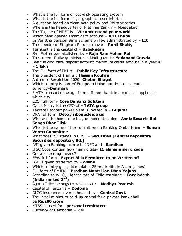important gks for ib acio exam 2015 dos full form