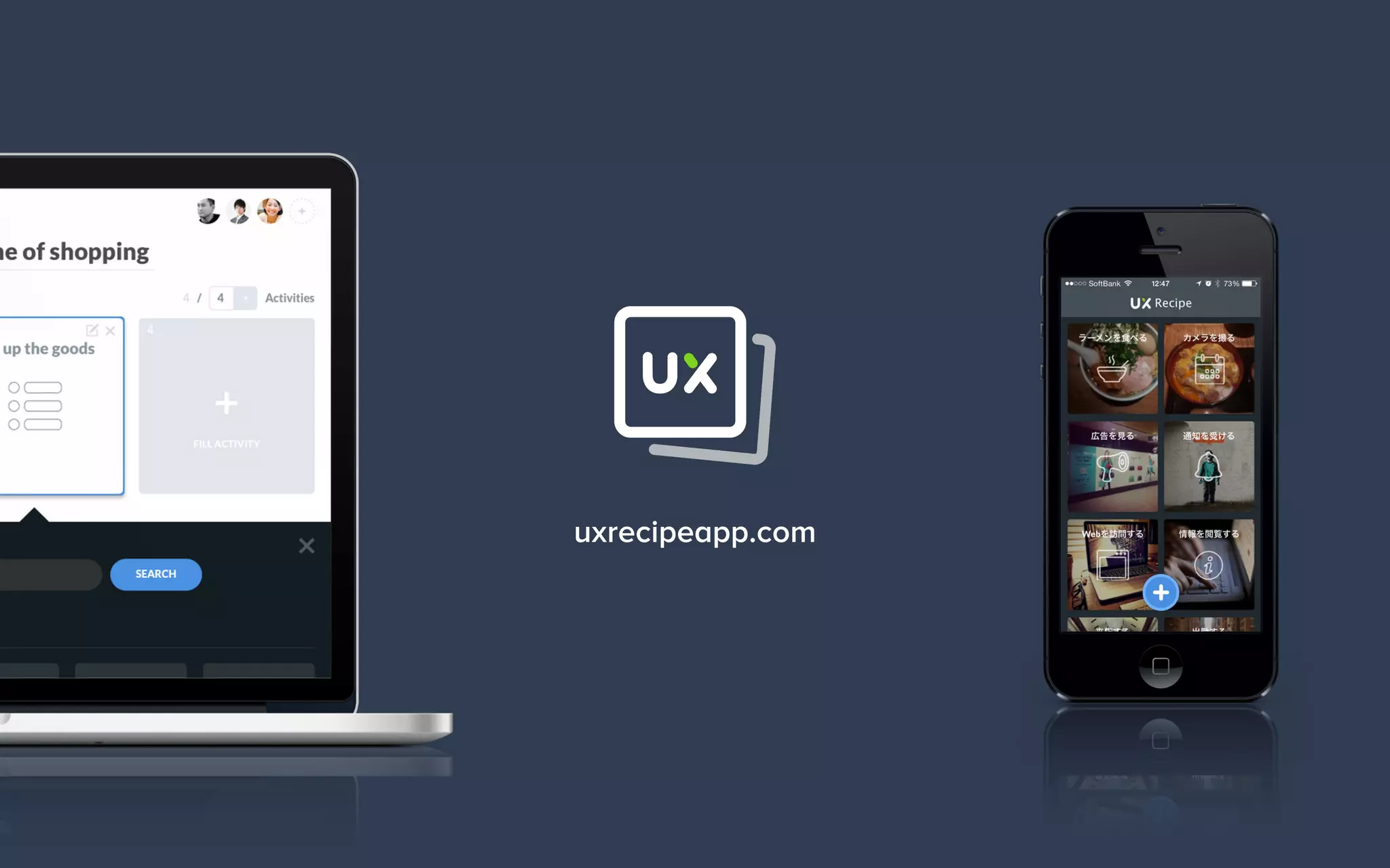 uxrecipeapp.com
 