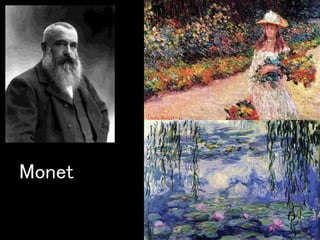 Monet