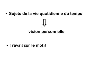 Sujets de la vie quotidienne du temps vision personnelle Travail sur le motif 
