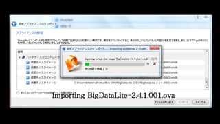OTN News Letter
Importing BigDataLite-2.4.1.001.ova

 