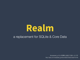 Realm
a replacement for SQLite & Core Data
@wasabeef_jp さんの記事と出会えて良かったです 
http://qiita.com/wasabeef_jp/items/92bb700e37a0a57fc765
 