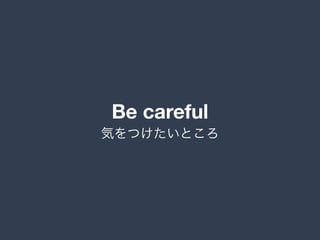 Be careful
気をつけたいところ
 