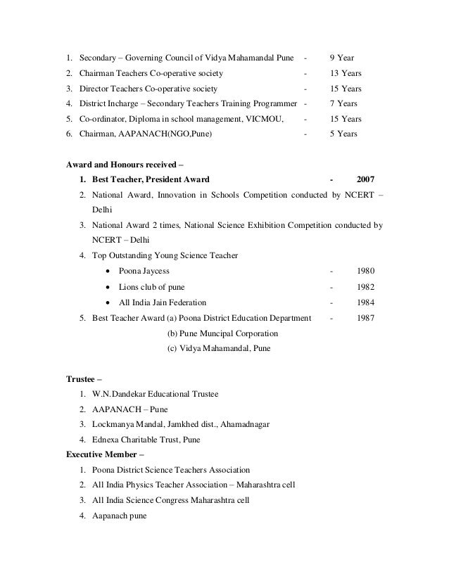 teachers biodata