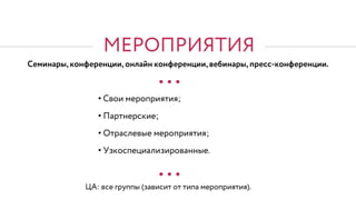 ● ● ●
● ● ●
•
•
•
•
 