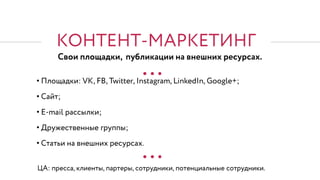 ● ● ●
● ● ●
•
•
•
•
•
 