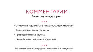 ● ● ●
● ● ●
•
•
•
•
 