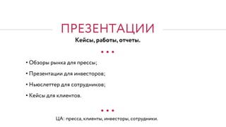 ● ● ●
● ● ●
•
•
•
•
 