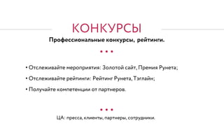 ● ● ●
● ● ●
•
•
•
 