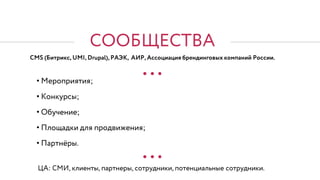 ● ● ●
● ● ●
•
•
•
•
•
 