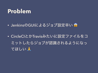 CircleCI 2.0
• github.com + CircleCI 1.0
2.0
• Jenkins
• CircleCI 1.0
 