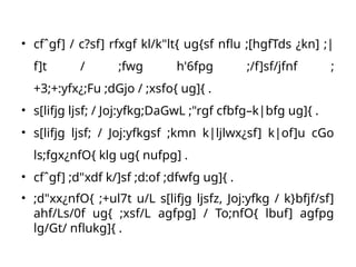 • cfˆgf] / c?sf] rfxgf kl/k"lt{ ug{sf nflu ;[hgfTds ¿kn] ;|
f]t / ;fwg h'6fpg ;/f]sf/jfnf ;
+3;+:yfx¿;Fu ;dGjo / ;xsfo{ ug]{ .
• s[lifjg ljsf; / Joj:yfkg;DaGwL ;"rgf cfbfg–k|bfg ug]{ .
• s[lifjg ljsf; / Joj:yfkgsf ;kmn k|ljlwx¿sf] k|of]u cGo
ls;fgx¿nfO{ klg ug{ nufpg] .
• cfˆgf] ;d"xdf k/]sf ;d:of ;dfwfg ug]{ .
• ;d"xx¿nfO{ ;+ul7t u/L s[lifjg ljsfz, Joj:yfkg / k}bfjf/sf]
ahf/Ls/0f ug{ ;xsf/L agfpg] / To;nfO{ lbuf] agfpg
lg/Gt/ nflukg]{ .
 