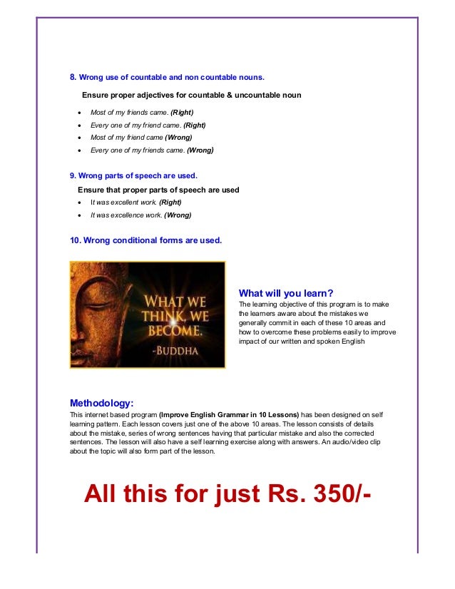 Improve english grammar in 10 lessons