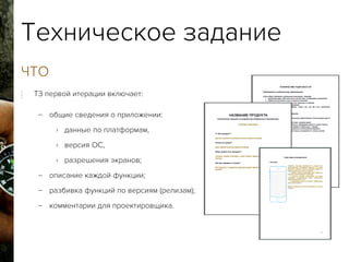 ⁞
–
›
›
›
–
–
–