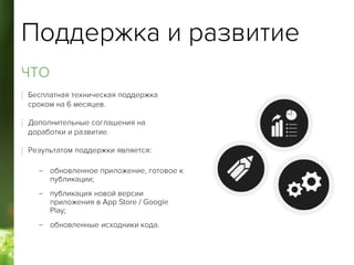 ⁞
⁞
⁞
–
–
–