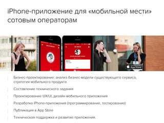 ⁞
⁞
⁞
⁞
⁞
⁞