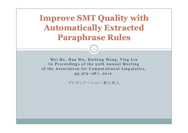論文紹介 improve smt quality with automatically extracted paraphrase