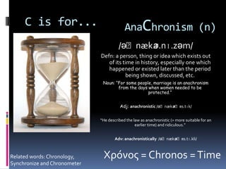 It's all Greek to me! | PPTX