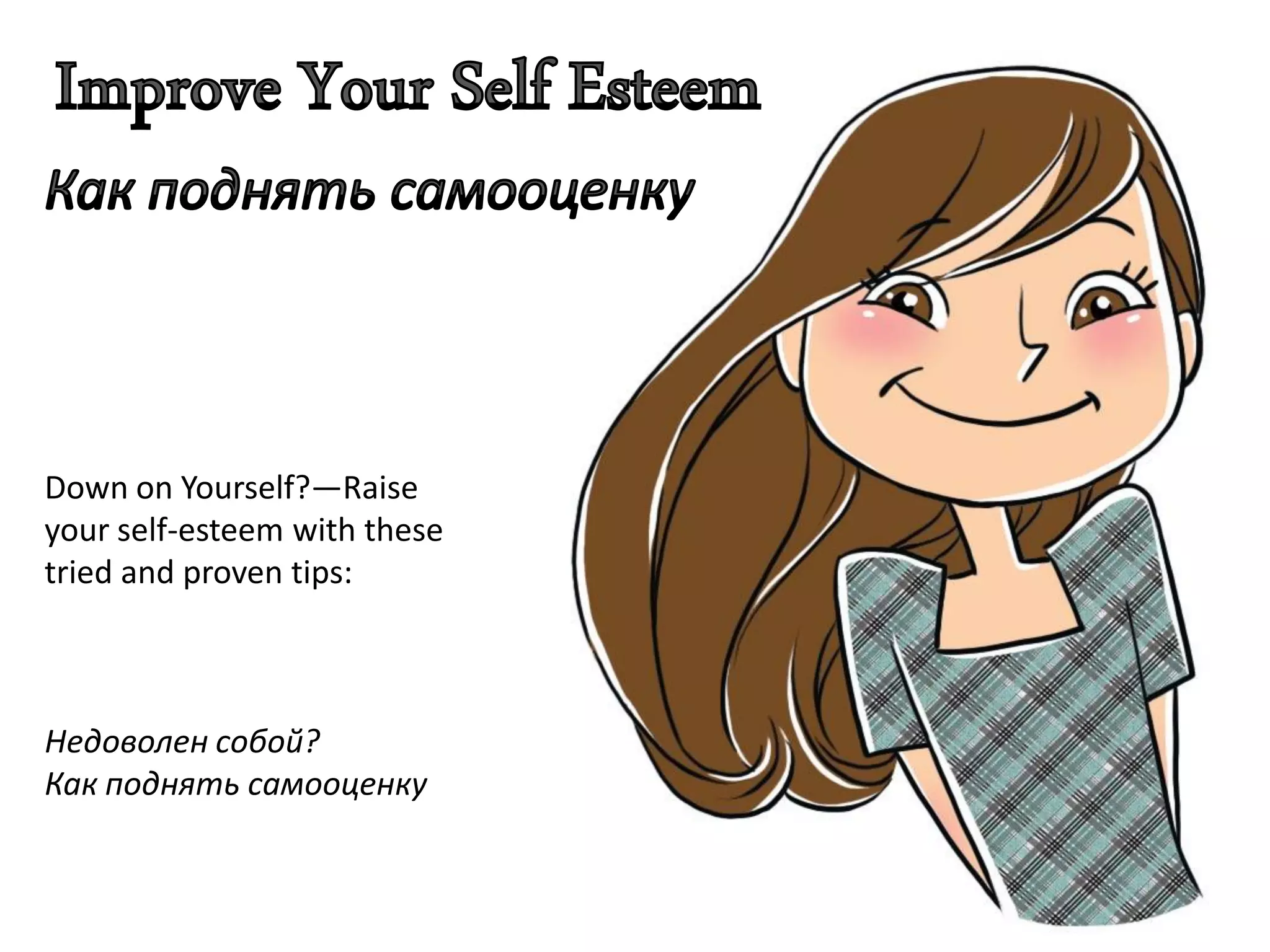 Is Your Tail'S Age Affecting Your Self Esteem? - f7tzqod