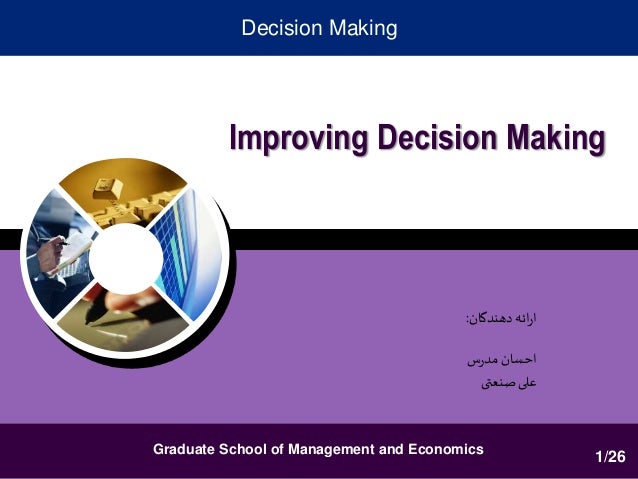 Improving Decision Making