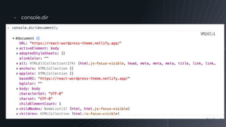 ╺ console.dir
 